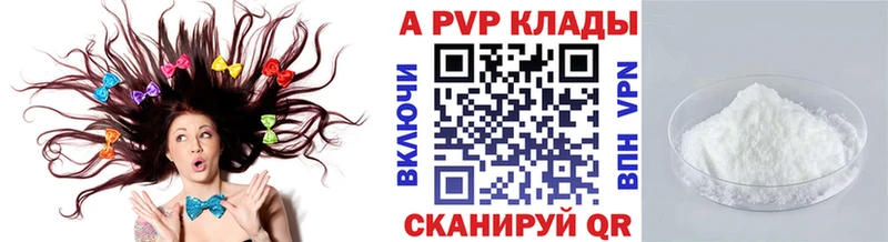 Alpha PVP VHQ Бронницы