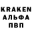 БУТИРАТ жидкий экстази KyJIeR