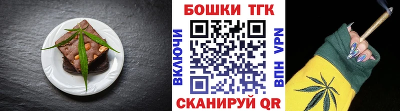 Еда ТГК марихуана  гидра онион  Бронницы  дарнет шоп 