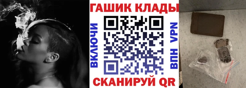ГАШИШ хэш  Бронницы 