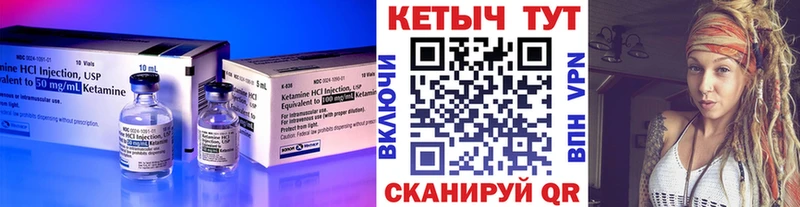 Кетамин ketamine  hydra зеркало  Бронницы 