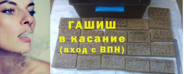 MDMA Premium VHQ Аркадак