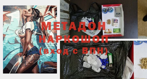 MESCALINE Арсеньев