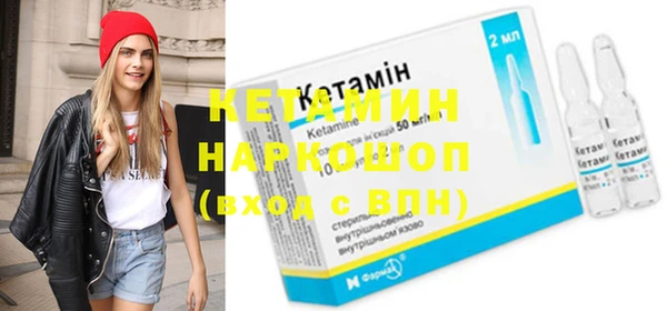 синтетический гашиш Анжеро-Судженск