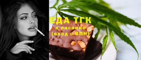 MESCALINE Арсеньев