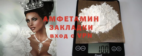 COCAINE Армянск