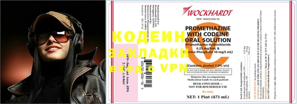 MESCALINE Арсеньев