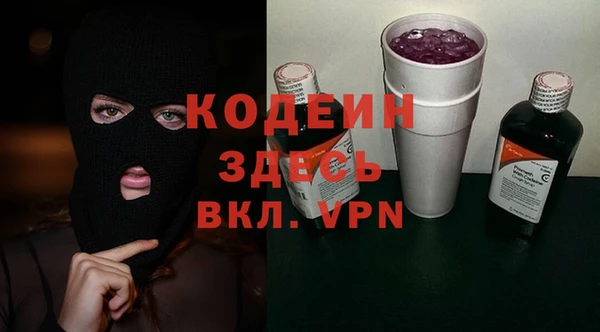 MESCALINE Арсеньев