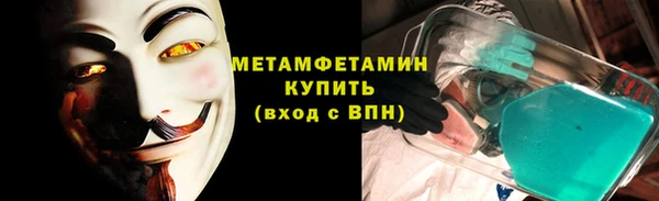 COCAINE Армянск