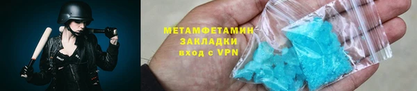 COCAINE Армянск