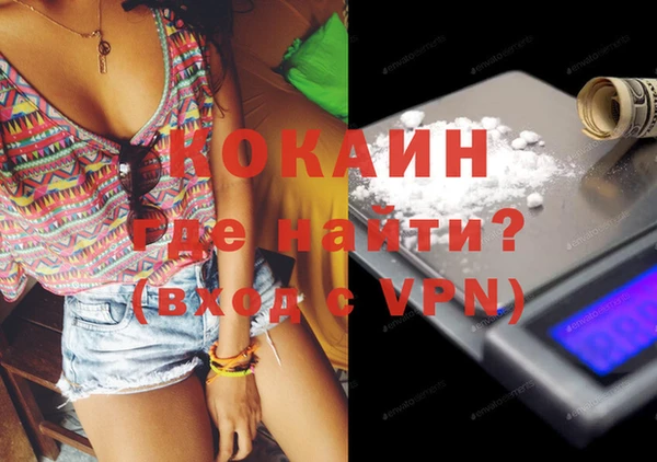 MDMA Premium VHQ Аркадак