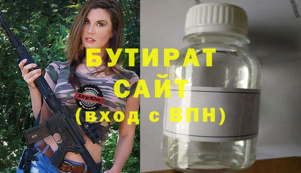 MDMA Premium VHQ Аркадак