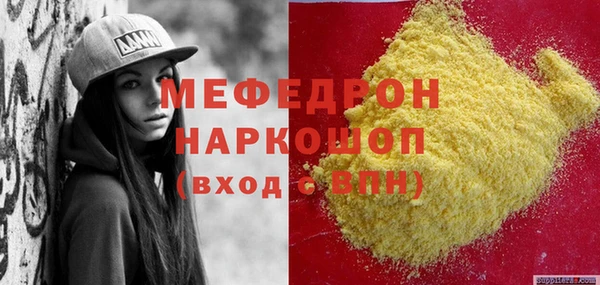 COCAINE Армянск