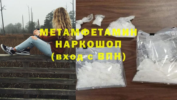 MESCALINE Арсеньев
