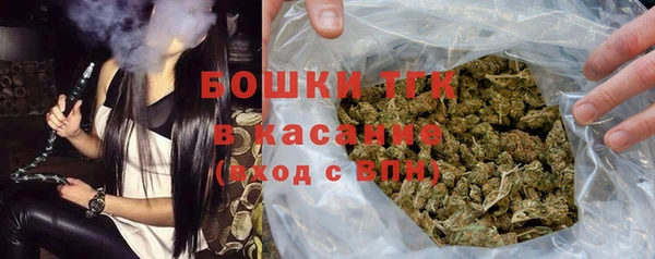 MESCALINE Арсеньев