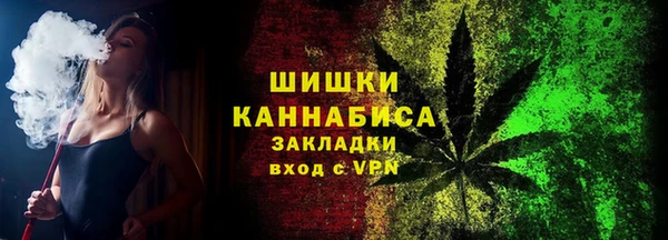 COCAINE Армянск