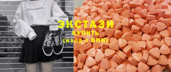 COCAINE Армянск