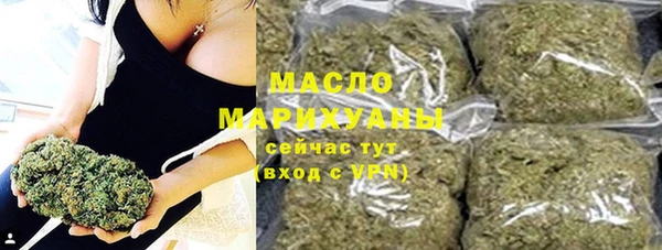 MDMA Premium VHQ Аркадак
