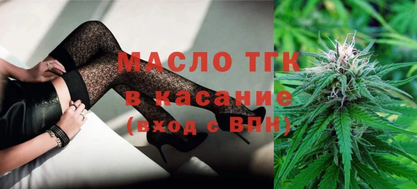 MDMA Premium VHQ Аркадак