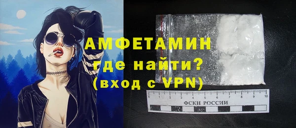 MDMA Premium VHQ Аркадак