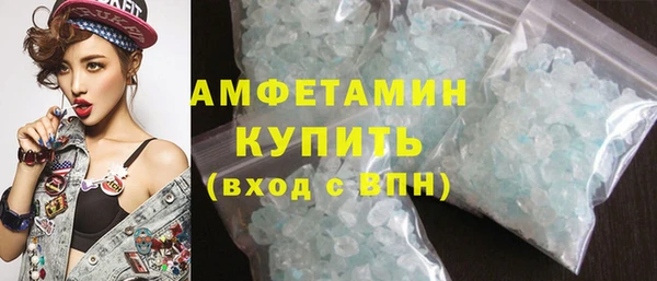 COCAINE Армянск