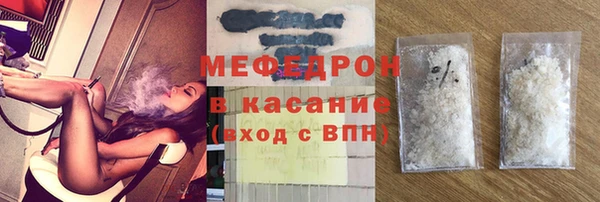 COCAINE Армянск