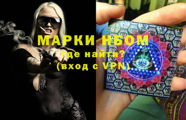 MESCALINE Арсеньев