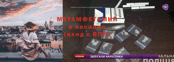 COCAINE Армянск