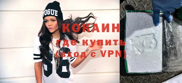 MDMA Premium VHQ Аркадак