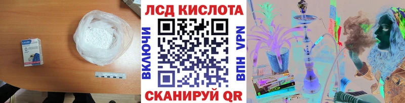 Лсд 25 экстази кислота  гидра   Бронницы 