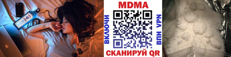 закладки  Бронницы  МДМА Molly 