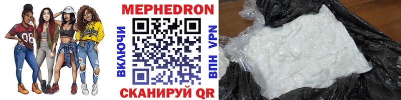 МЕФ мяу мяу магазин Бронницы