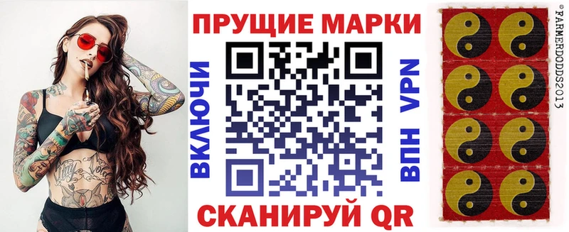 Марки N-bome 1500мкг хочу наркоту OMG зеркало Бронницы